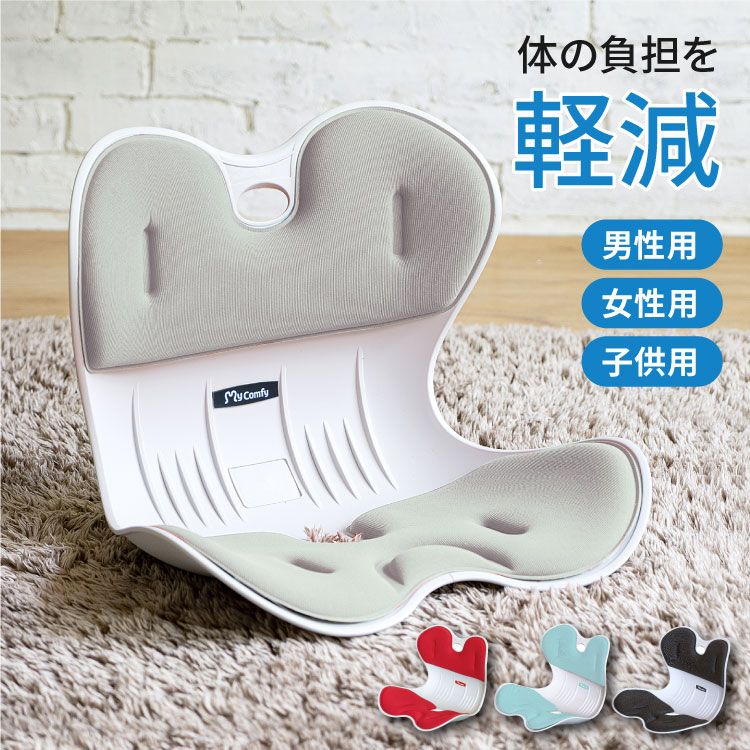 楽天市場】【クーポンでMax20%OFF! 3/4 20:00ｽﾀｰﾄ】 骨盤サポート