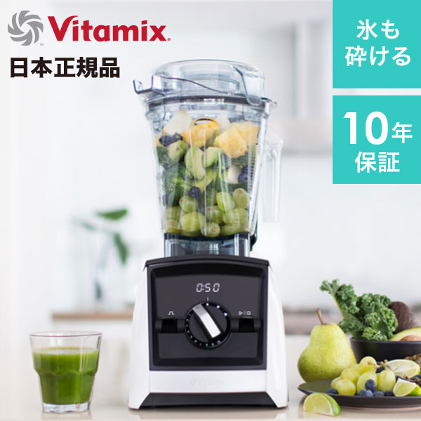 Vitamix バイタミックス E310 VM0202 ブレンダー ホワイト バイタミックス Vitamix E310 ホワイト : webby shop - 通販