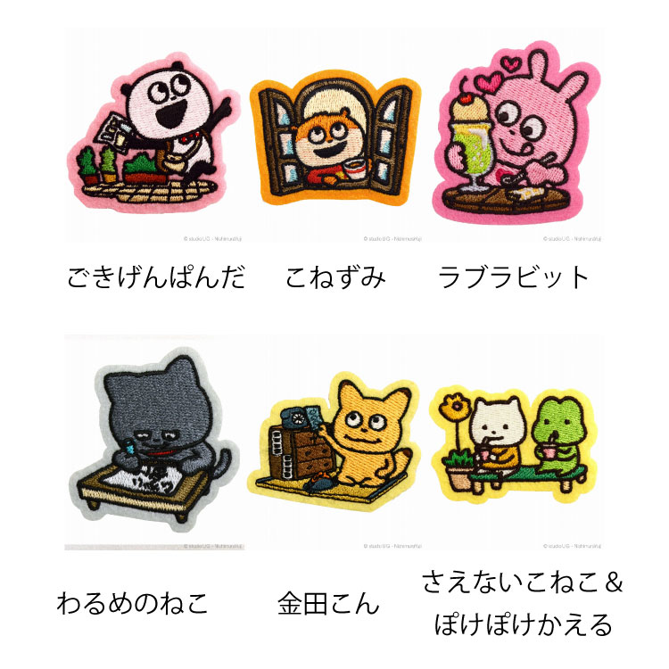 楽天市場】[公式] スタジオUG （にしむらゆうじ）ピンズ ごきげん