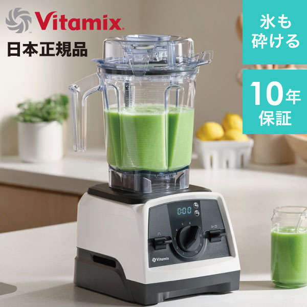 Vitamix VM0202A E520 ミキサー vitamixw520_3.jpg