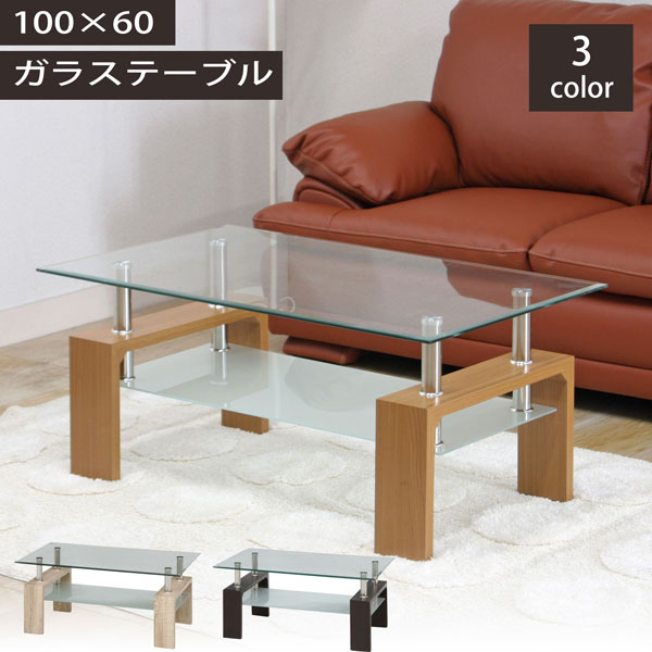 6 22 火 時 78時間限定最大15 Off テーブル 送料無料 センターテーブル ローテーブル センターテーブル フォーカス クラハコ