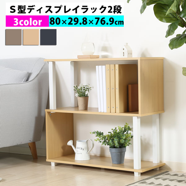 楽天市場】【ｸｰﾎﾟﾝで10%OFF! 5/18.20限定】 YOKA ( ヨカ ) MINI SHELF 