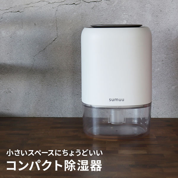 楽天市場】[本日もれなくP5倍] コンプレッサー式 除湿器 zo01専用 交換