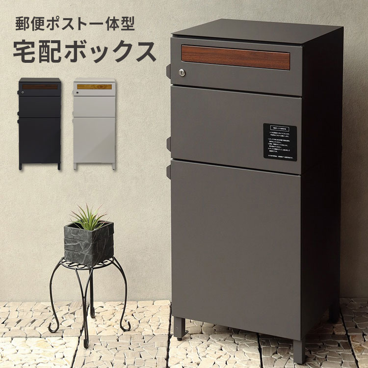 よっこさん専用　モグサ一箱(2000個入り) 楽天市場】MOJYU PBX-081 宅配ボックス付ポスト Zita ジータ