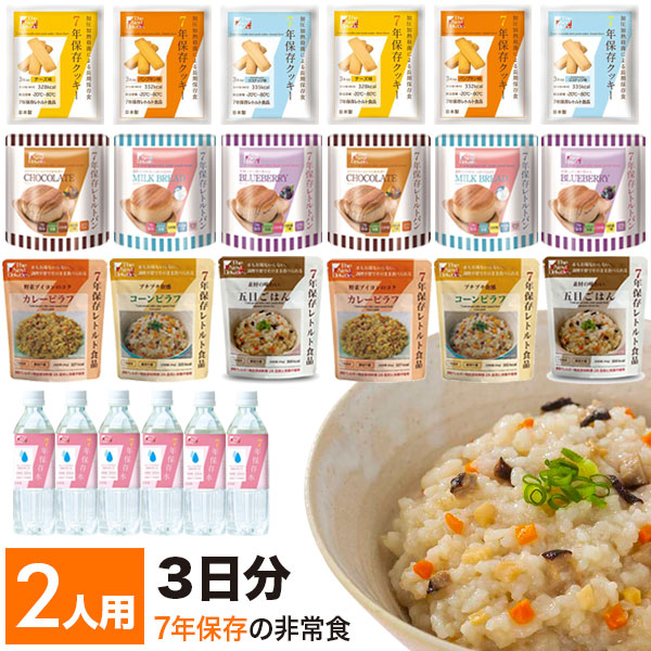 SUPER SALE（エントリーで尖んがり10倍）