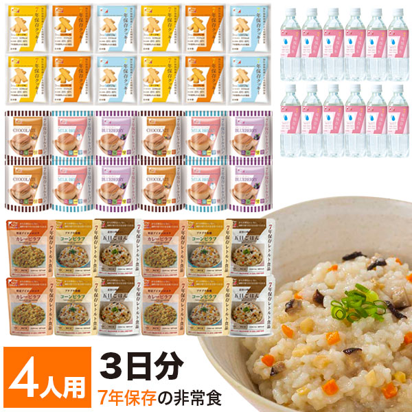 SUPER SALE（エントリーで尖んがり10倍）