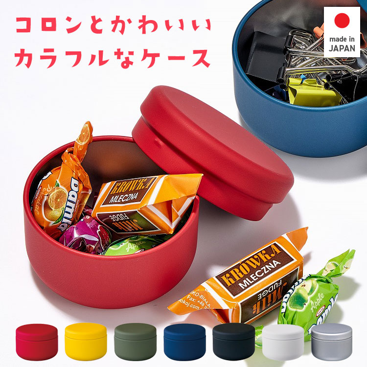 スズさま専用　6ケース24缶 楽天市場】スライド式スチール缶ケース ミニ C-80MSC 縦80mm×横