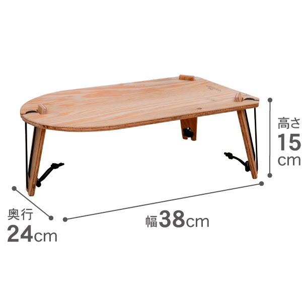 【楽天市場】【2/5限定！ポイント10倍】YOKA（ヨカ） TRIPOD TABLE SOLO ソロキャンプ 一人キャンプ ウッドテーブル 机