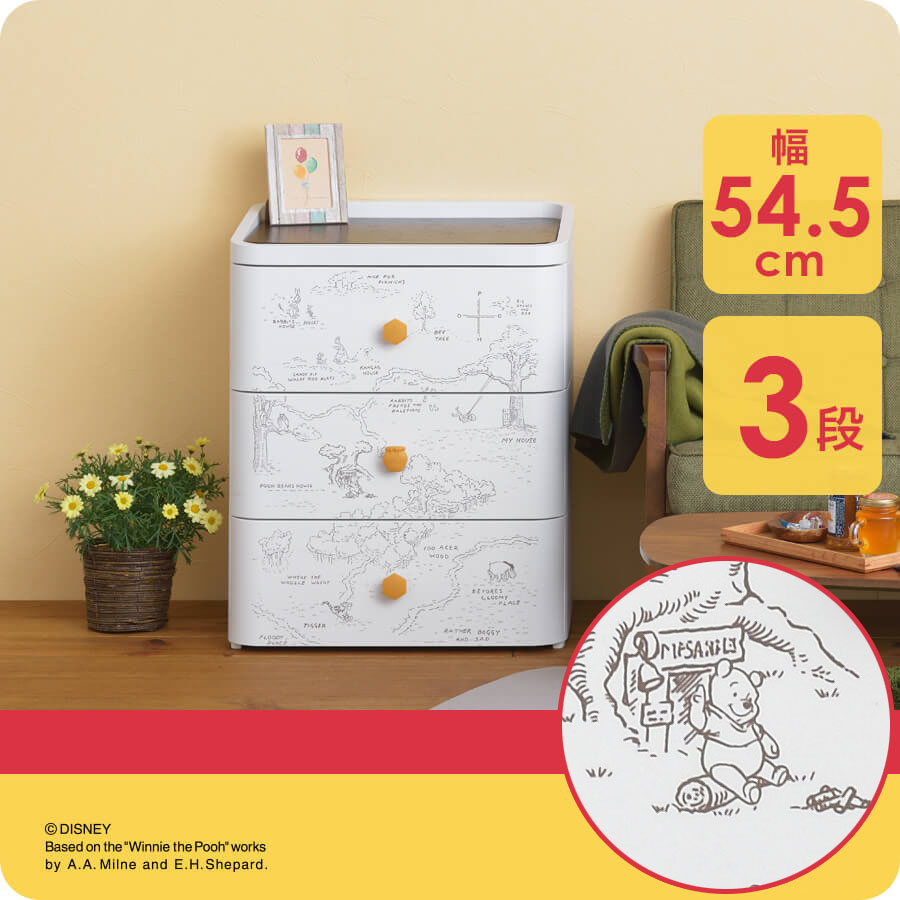 送料無料 完成品 収納ケース ディズニー ナチュラルスタイル ロイヤルドロアー 3段 幅54 5 奥行43 5 高さ67 5cm 日本製 Dna Rd543b スキュウプラス Squ くまのプーさん 家具 キッチン おしゃれ インテリア Facul Ao