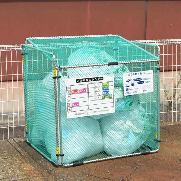 6 4 銭こ 度 150 束縛一杯10 Off P2倍増 貨物輸送無料 折りたたみ式ゴミ纏める函 カラス断ノ助太刀 非常 560l 12カバン カラス ゴミ 網 折りたたみ カラスよけネット ごみ ボックス ゴミネット 反古籠 カラスよけ カラス措置 ゴミステ Cannes Encheres Com
