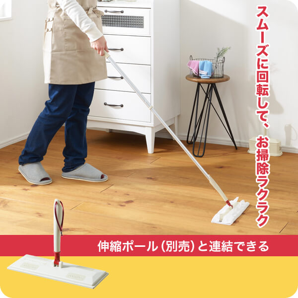楽天市場 11 4 木 20時スタート10 Offクーポン P最大2倍 掃除用品 連結して使える フローリングワイパー Sch Fw シャルテン Schalten かわいい クリーニング インテリア おしゃれ トイレ キッチン リビング 洗面台 すきま 隙間 新居 かっこいい クラハコ