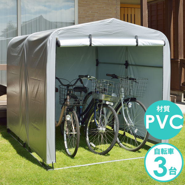 楽天市場 3 10水スタート 26時間限定10 Offクーポン 送料無料 簡易万能ガレージ 大 Pvc シルバー 3台用タイプ 自転車 収納 サイクルハウス 自転車ハウス 置き場 シート 自転車置き場 サイクルガレージ 3台 ガレージ 自宅 ガレージテント 自転車用品 倉庫 物置 楽天市場 3 10水スタート 26時間限定10 Offクーポン 送料無料 簡易万能ガレージ 大 Pvc シルバー 3台用タイプ 自転車 収納 サイクルハウス 自転車ハウス 置き場 シート 自転車置き場 サイクルガレージ 3台 ガレージ 自宅 ガレージテント 自転車用品 倉庫 物置