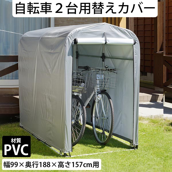 置き場 保管 日よけ バイク 屋根 ガレージ 耐久性 屋根 シルバー ガレージ 家庭用 倉庫 雨よけ ガレージ サイクルポート 2台用 防水 送料無料 収納 自転車ガレージ 駐車場 簡易万能ガレージ 1台用 駐輪場 替えテント 自転車置場 バイク