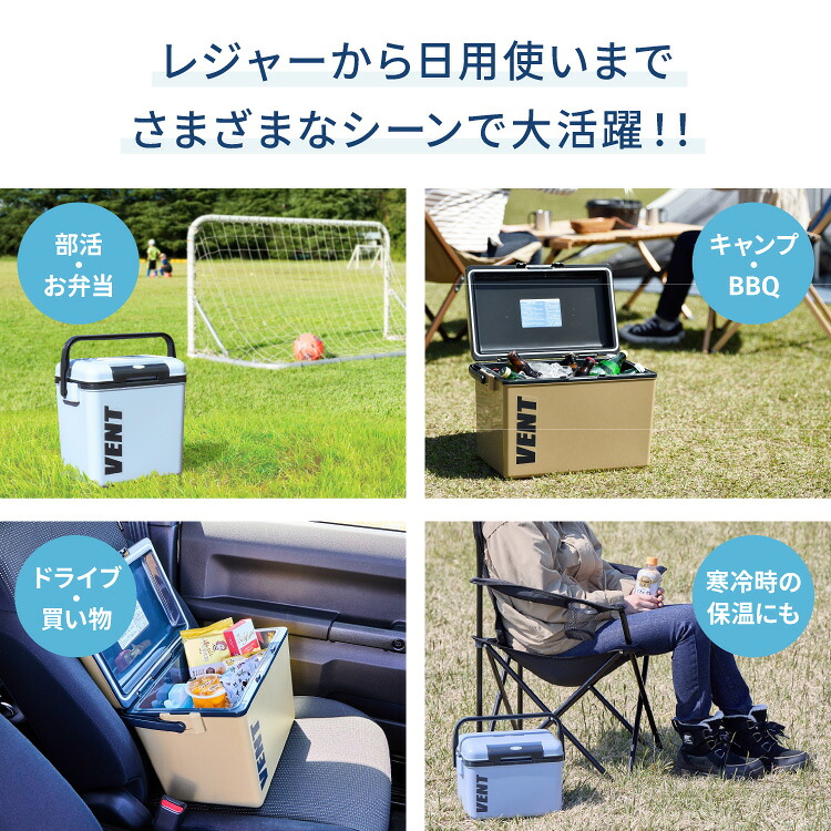 max20%OFFクーポン配布中!】 クーラーボックス 小型 バンセレーノ 5.7L 