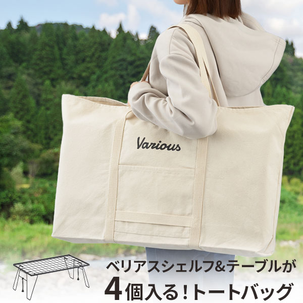 楽天市場】【10％OFFクーポン☆8/18限定】 ベリアス トート