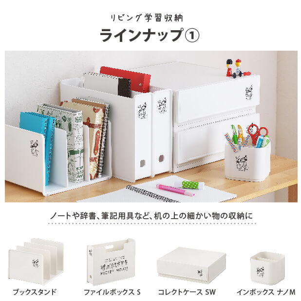 楽天市場 リビング学習シリーズ ディズニー Inbox インボックス L Squ スキュウプラス ミッキーマウス カラーボックス コンテナ 家具 おしゃれ インテリア おもちゃ収納 スッキリ 押入れ収納 収納ボックス おもちゃ クラハコ