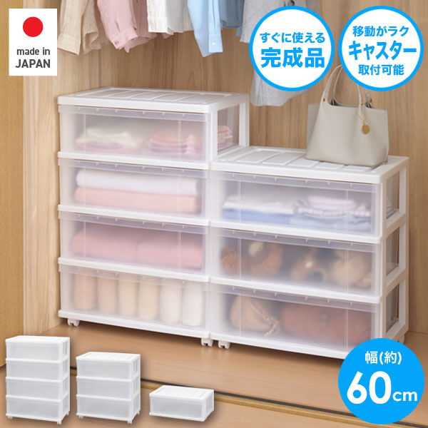 COSPA透明プラスチック 3段衣類収納ケース COSPA透明プラスチック 3段衣類収納ケース 公式】【6個セット】収納