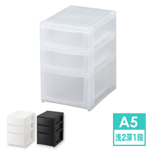 楽天市場 10 30 土 11 1 月 まで全品10 Offｸｰﾎﾟﾝ 収納ケース ポスデコ A5浅2深1段 クリア ホワイト ブラック Natura ナチュラ Squ スキュウプラス おしゃれ インテリア おもちゃ収納 スッキリ 収納ボックス 衣服 プラスチック 小物ケー クラハコ