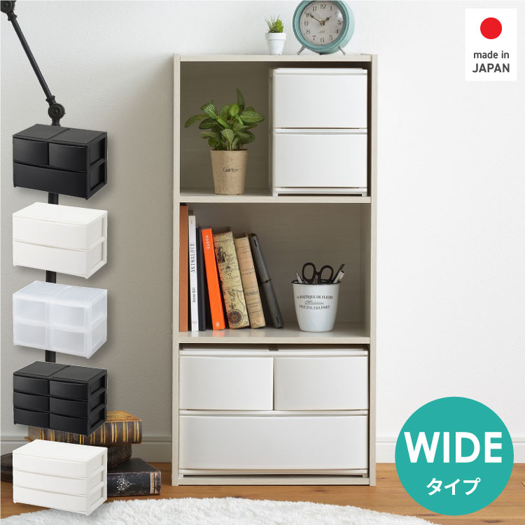 小引き出し　小物入れ 楽天市場】小物入れ 引き出し 収納ボックス 木製（小引き出し 小物