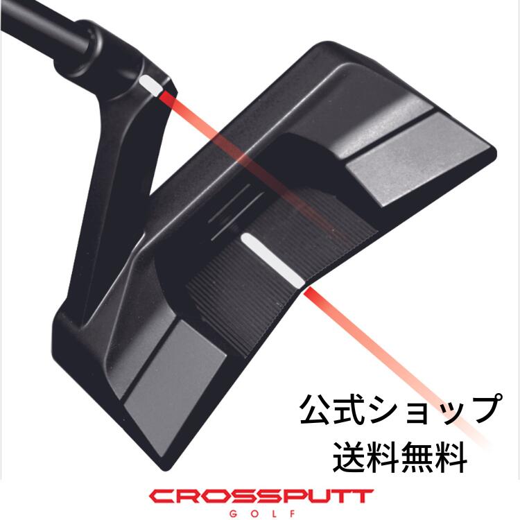 楽天市場】CROSSPUTT クロスパット Edge2.0 エッジ2.0 公式 ゴルフ 