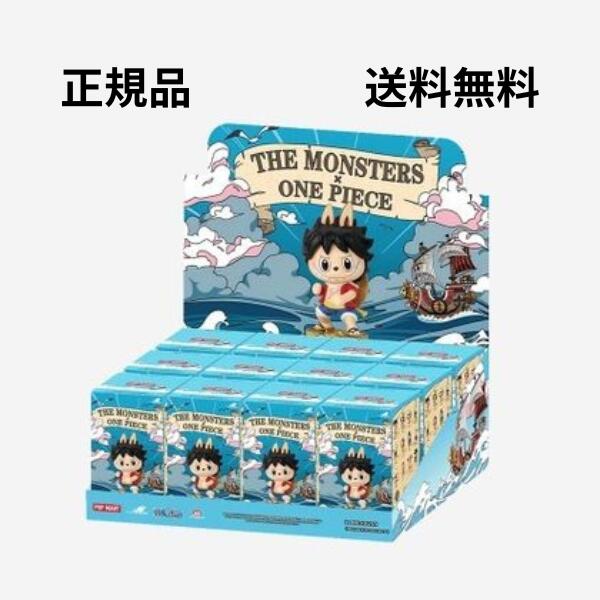 楽天市場】【◇正規品◇】 Pop Mart Labubu The Monsters x ONE PIECE