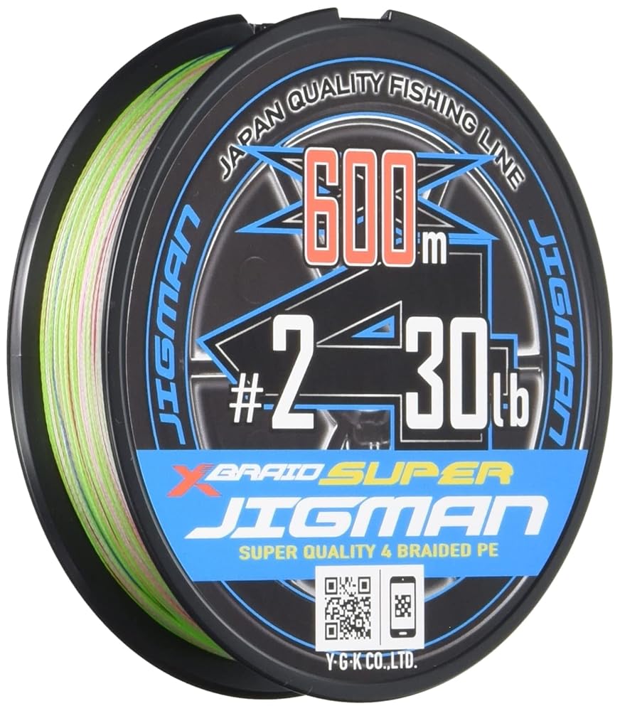 エックスブレイド(X-Braid) スーパー ジグマン X4 600m 2号 5カラー 30lb