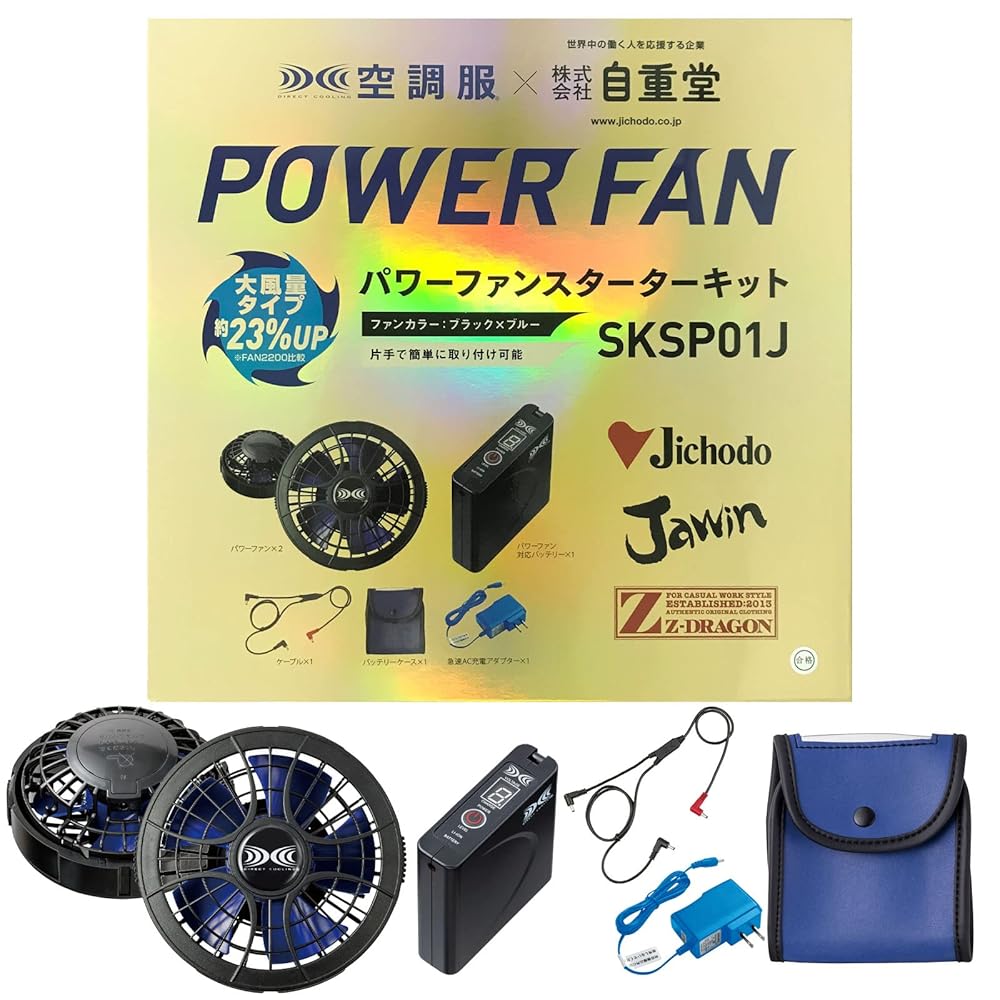 自重堂 Jichodo 力強さ気違い相応うクランク一揃いの道具 黒いこと SKSP01J