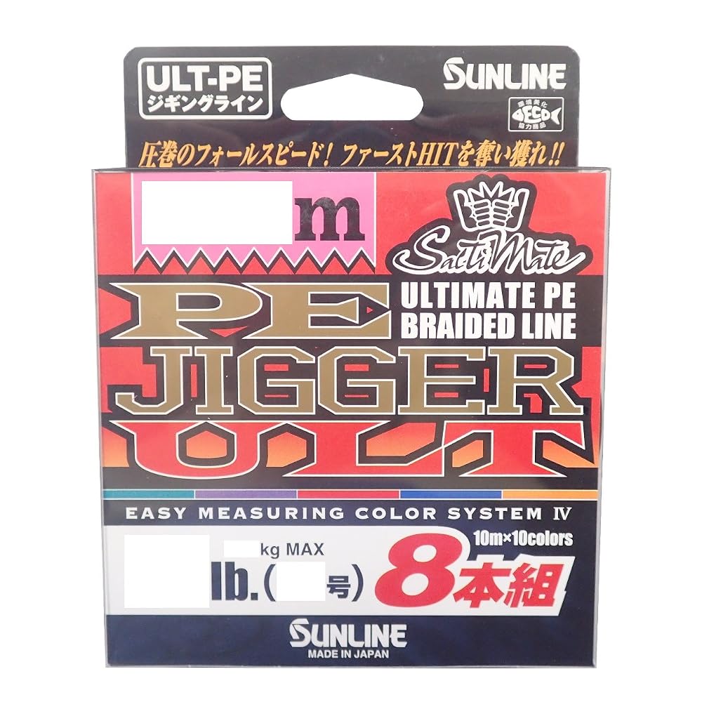 サンライン(SUNLINE) PEライン ソルティメイト ジガー ULT 8本組 300m 0.6号 10lb|英白商事