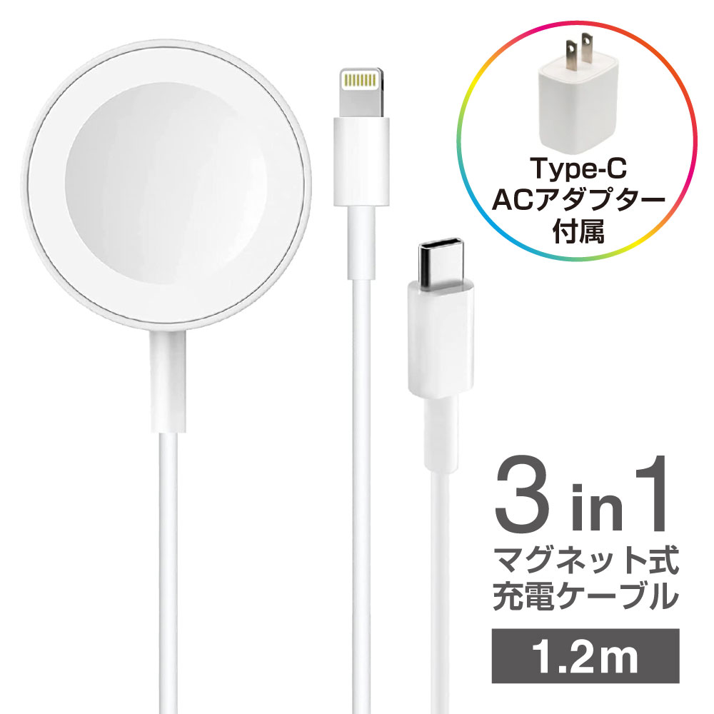 楽天市場】【ポイント10倍UP】3in1 apple watch 充電器 applewatch充電 