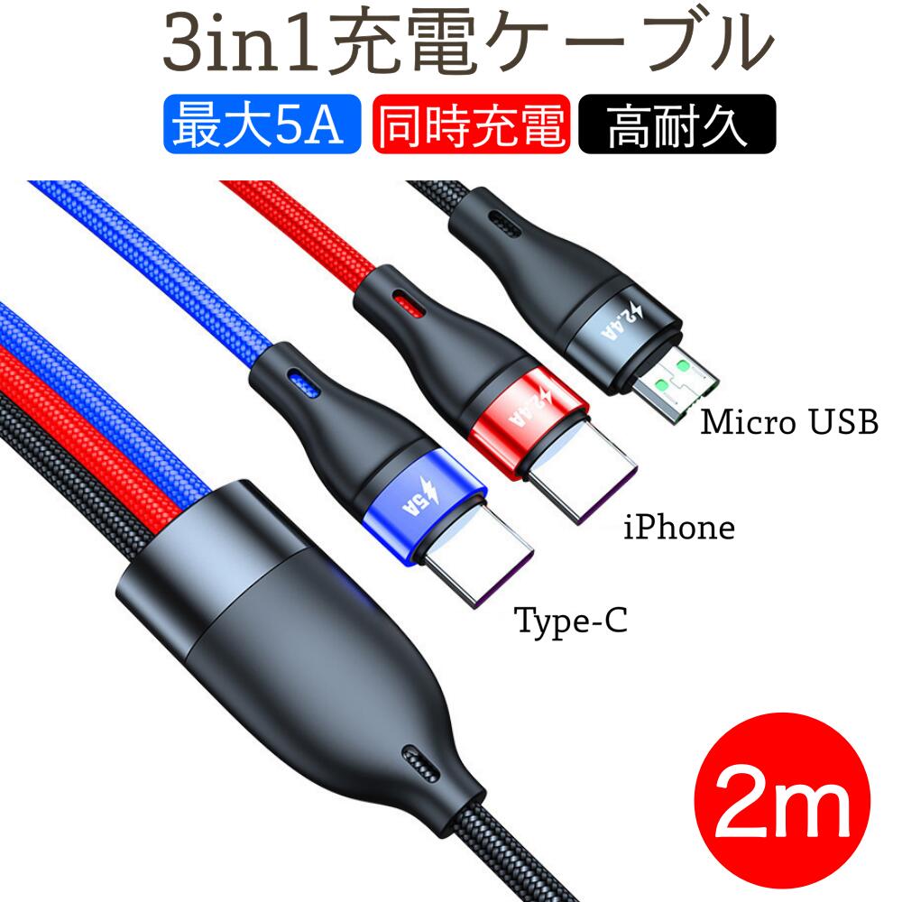 開店記念セール！】 Apple Watch 充電器 2way ライトニング USB-C f2j