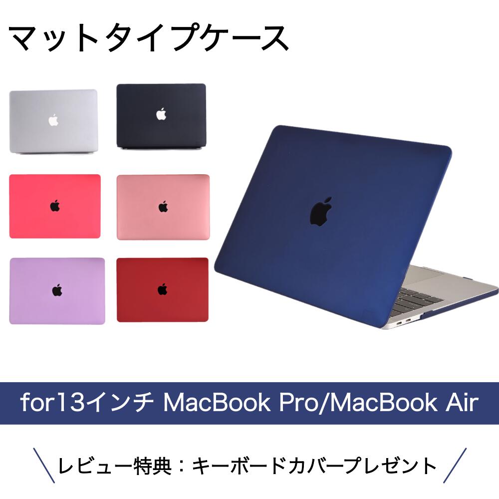 楽天市場 キーボードカバー特典 送料無料 マットタイプ Macbookケース 13インチおしゃれ Macbook Air13ケース Macbook Pro13ケース 木目ケース Pcケース シンプル 木目柄 木 おしゃれ 安い マックブック エアー プロ おしゃれケース マックケース ３sense