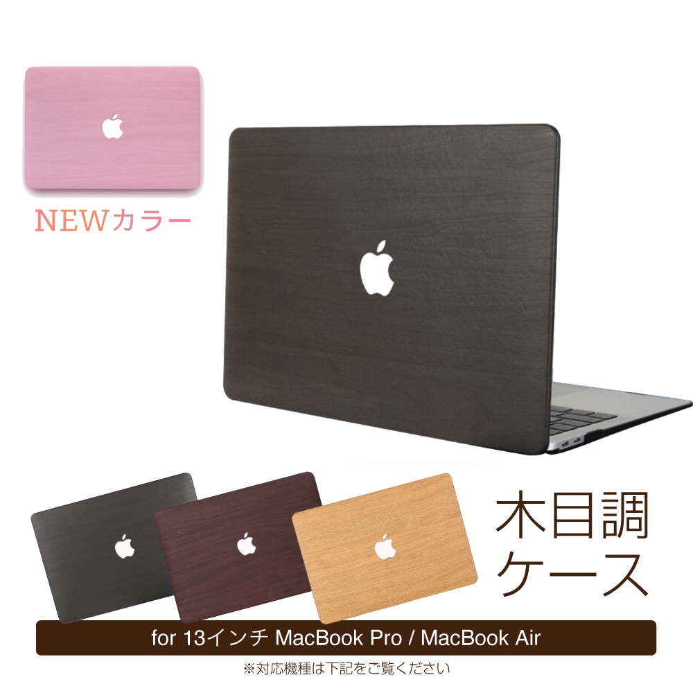 楽天市場 Mybest掲載 キーボードカバー特典 大理石柄 Macbookケース 13インチ Macbook Pro13インチケース Macbook Air13インチケース 大理石ケース Macケース マックブックケース シンプル 大理石柄 大人 オシャレ ３sense スリーセンス