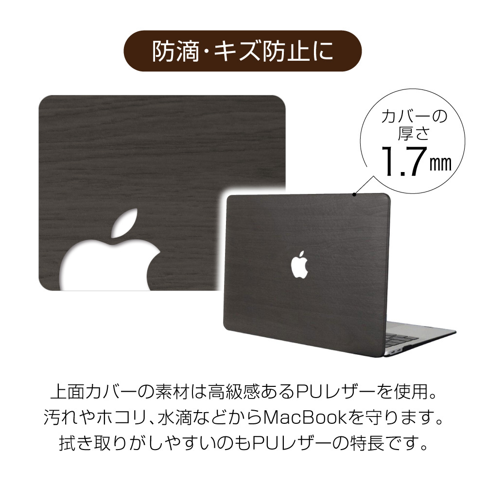 楽天市場 マラソン限定 ポイント１０倍 Macbookケース 13インチ Macbook Proケース Macbook Airケース木目ケース Pcケース シンプル ウッド調 木目柄 おしゃれ 安い ３sense スリーセンス