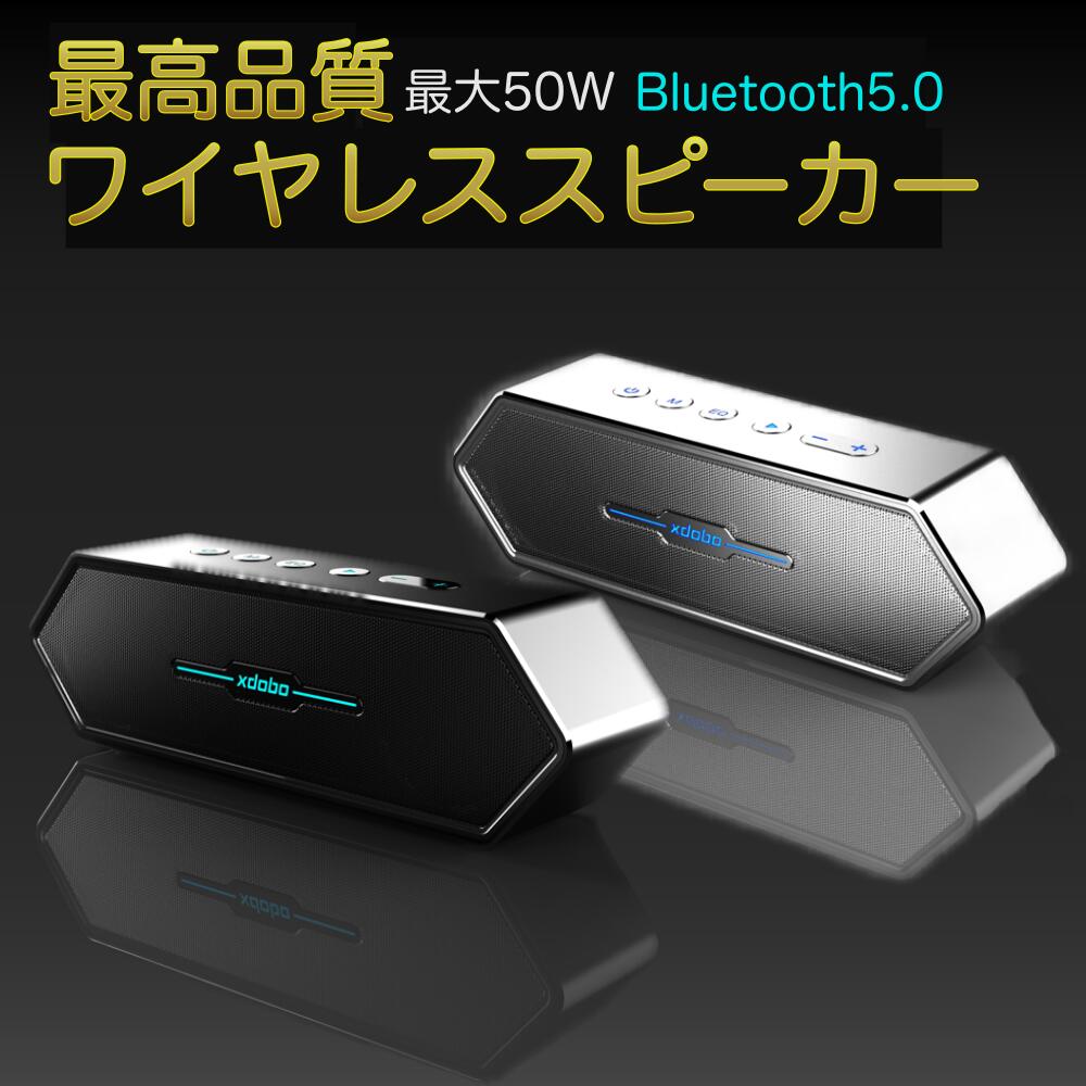 国際ブランド タイムセール1000円引きクーポン ワイヤレス スピーカー Nirvana 50w Bluetooth5 0 ワイヤレス スピーカー 防水 ブルートゥース スピーカーフォン Bluetoot 高音質 重低音 スピーカーお風呂 パソコン スマホ 花見 音楽 ピクニック お出かけ