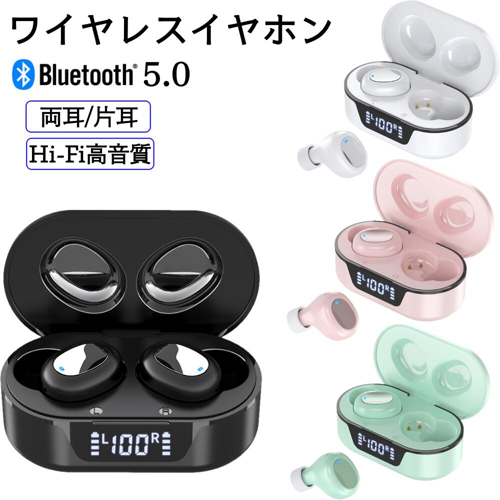 楽天市場 レビュー特典 Tw16 ワイヤレスイヤホンbluetooth イヤホン カナル型 ヘッドホン Bluetooth イヤホン 高音質 ノイズキャンセリング ブルートゥース アイフォーン Bluetooth 5 1 Ipx4 防水 ３sense スリーセンス