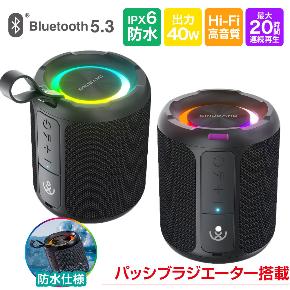 ワイヤレススピーカー Bluetooth スピーカー DSP TWS 最大百台