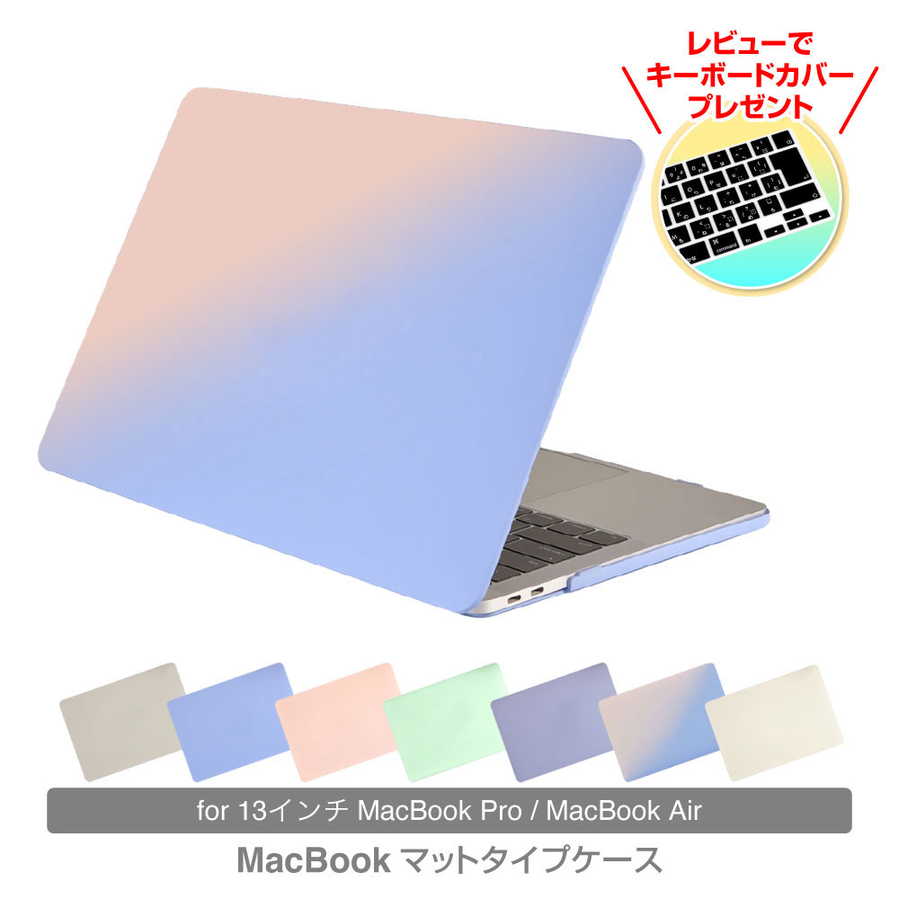 楽天市場】【キーボードカバー特典】【送料無料】 マットケース