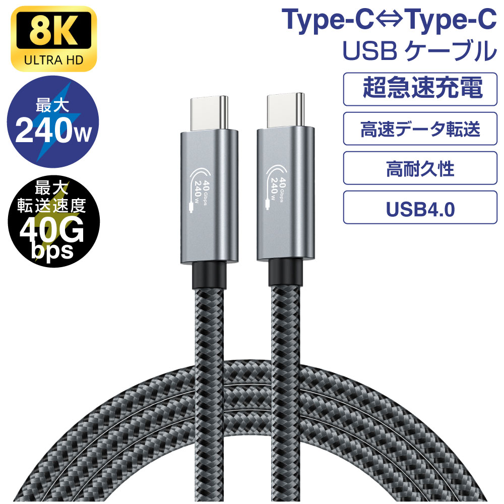 楽天市場】USB Type-c ケーブル 4K FullHD 映像伝達 モバイルモニター