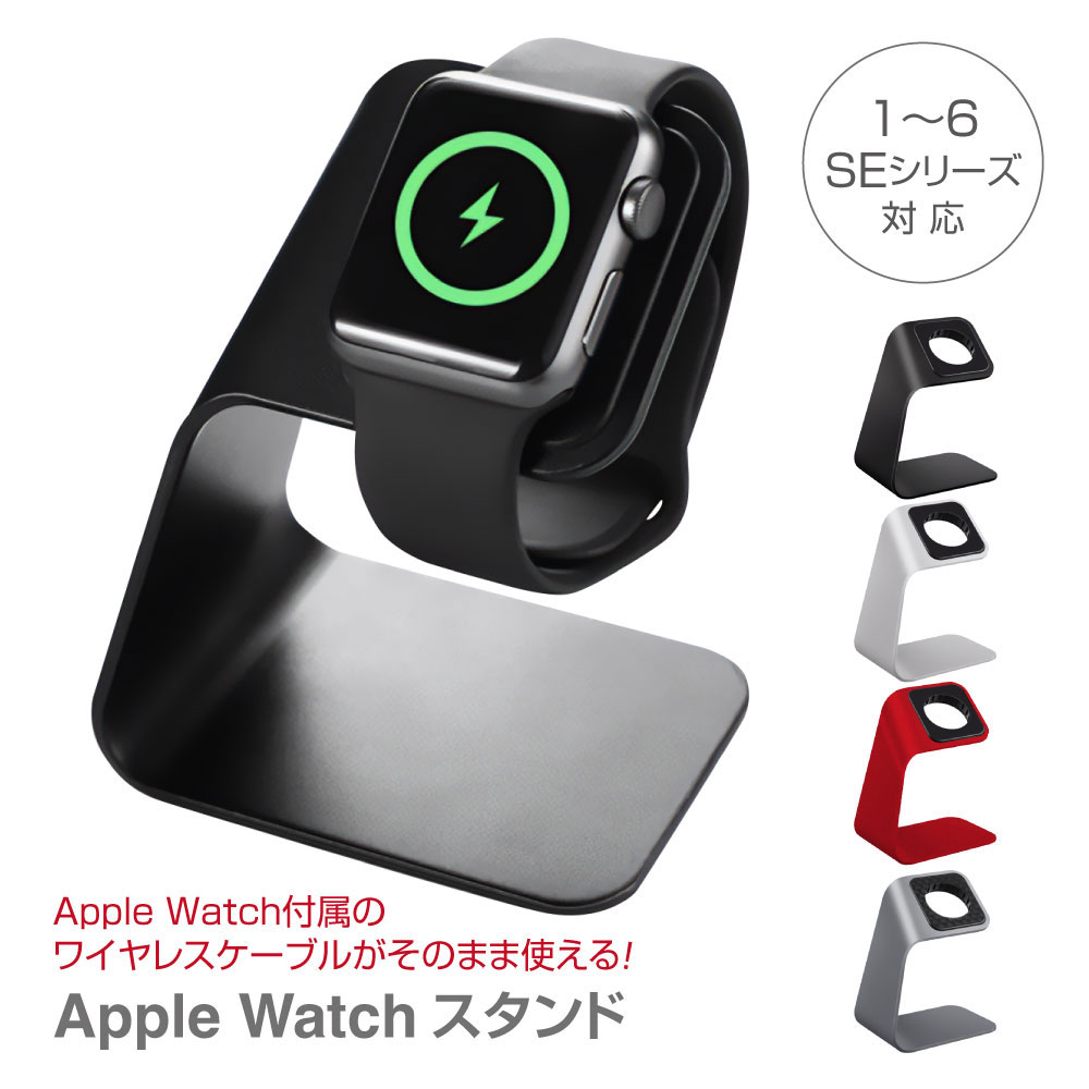 楽天市場】【ポイント10倍UP】3in1 apple watch 充電器 applewatch充電 
