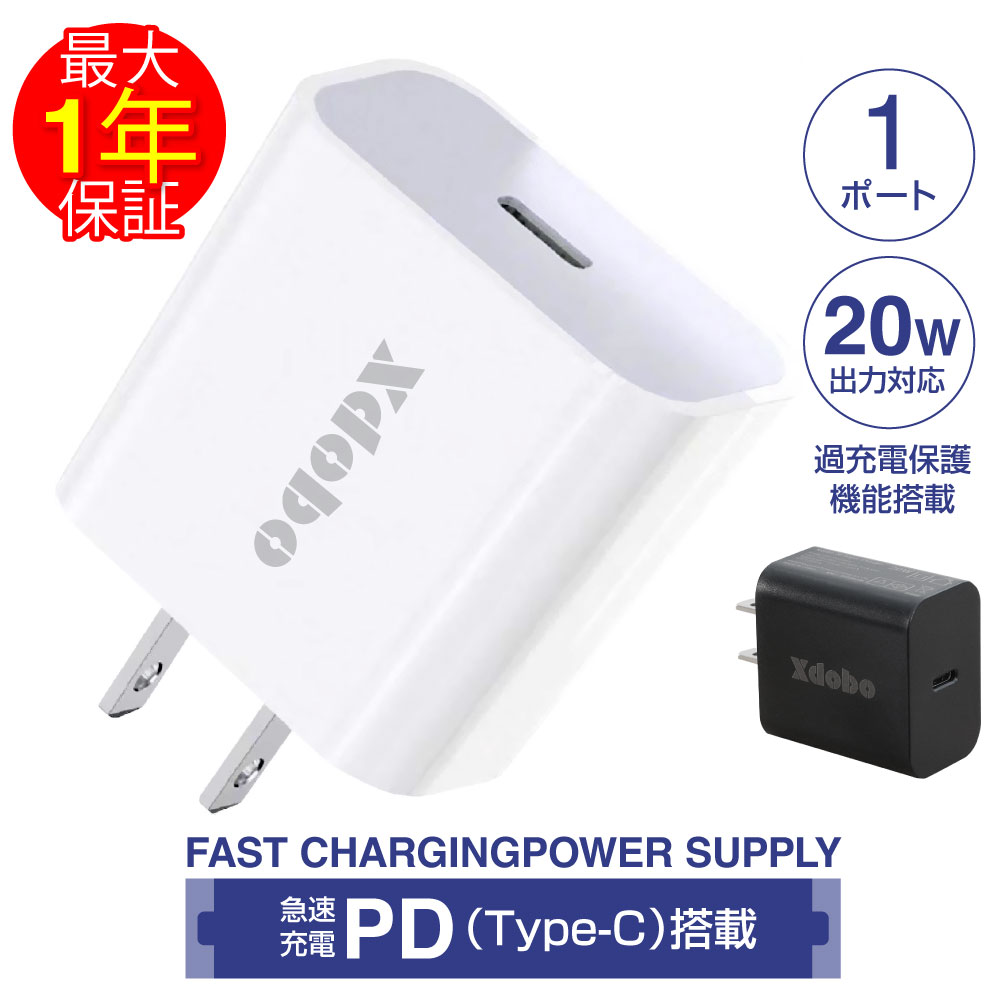 Apple純正 5w ACアダプタ 充電器 100個セット densidonya_4547597815496