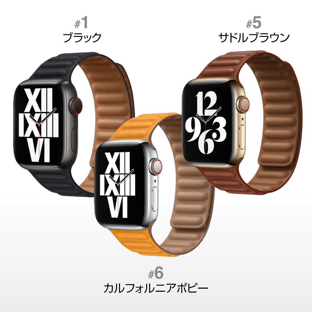 います】 アップルウォッチ Apple Watch サドルブラウン レザーリンク