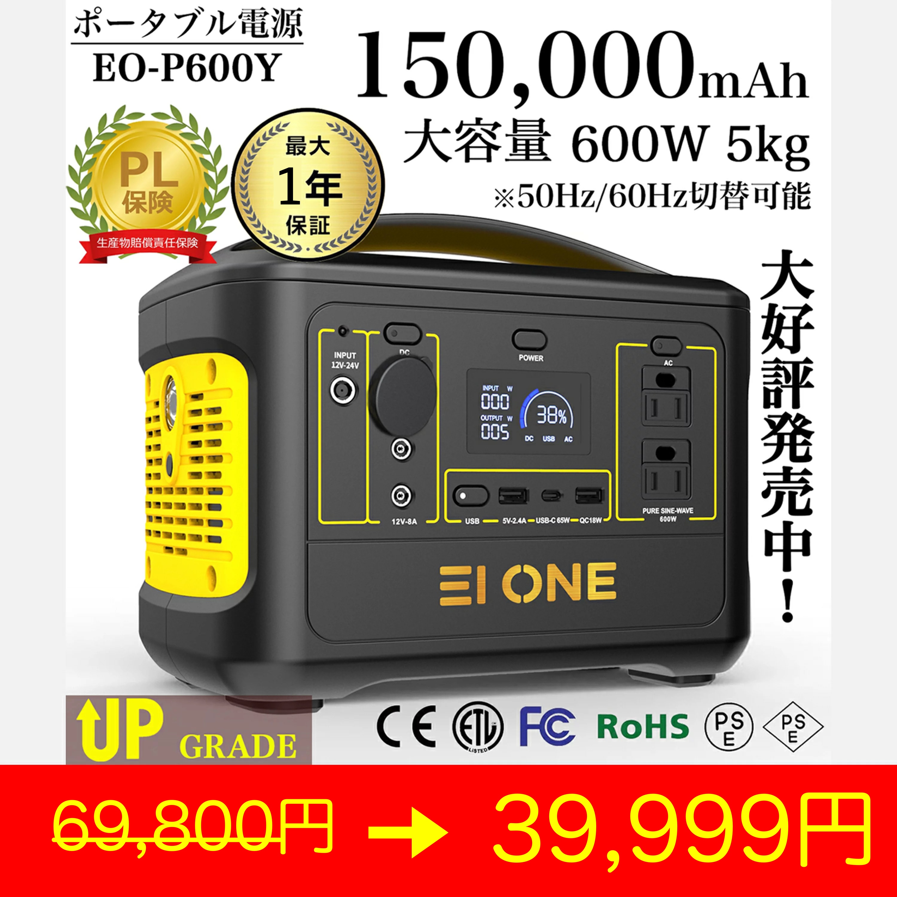 絶妙なデザイン ポータブル電源 500W 600W 車中泊 大容量 150,000mAh