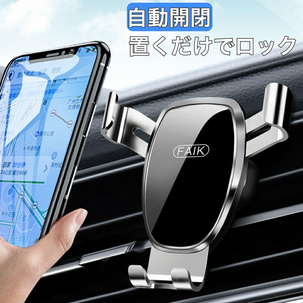 474円 58％以上節約 1位 車載ホルダー スマホホルダー スマホスタンド 車 ワイヤレス 全自動 エアコン吹き出し口両用 360度回転 iPhone