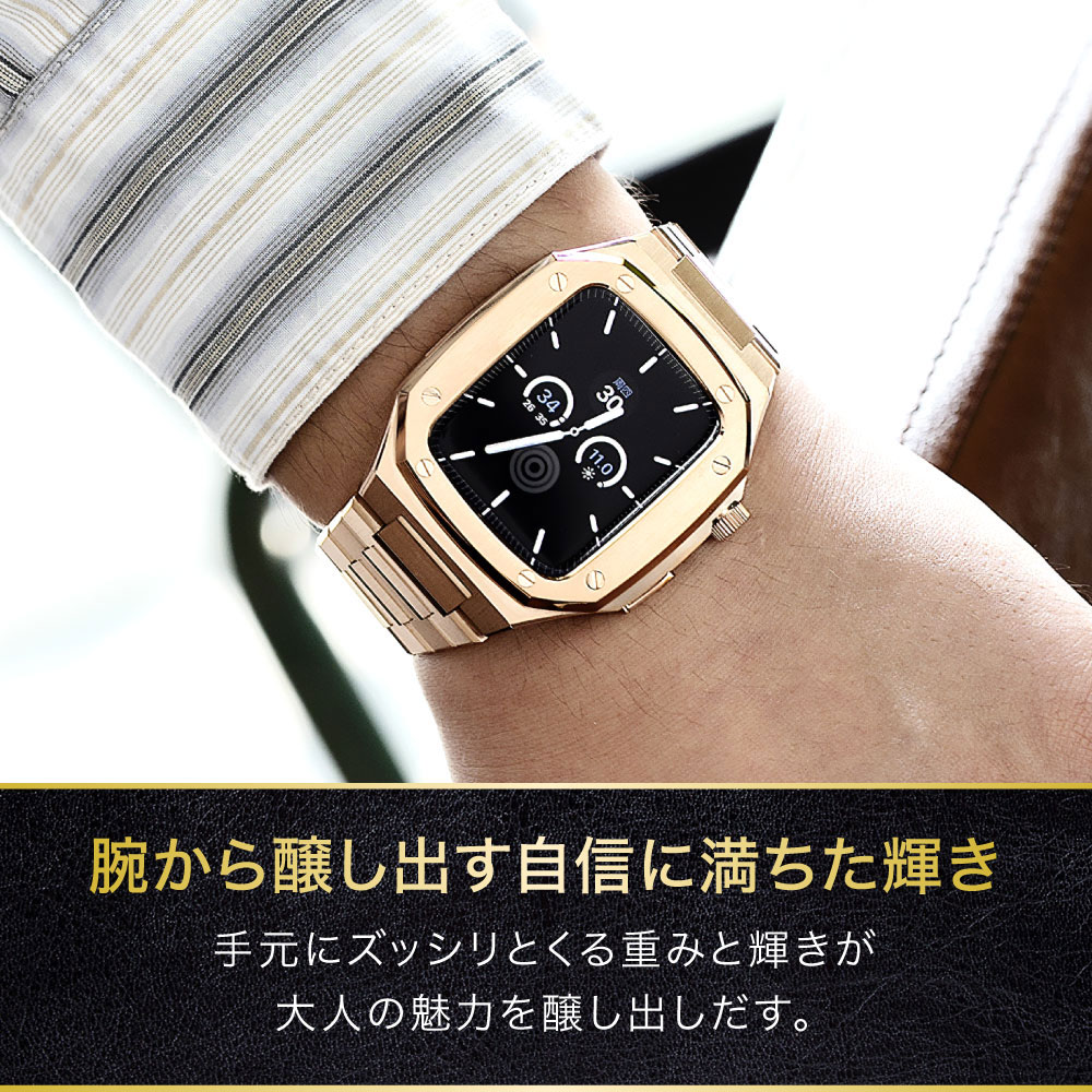 Apple Watchバンドケース バンド ベルト SE ギフト 一体型 45mm
