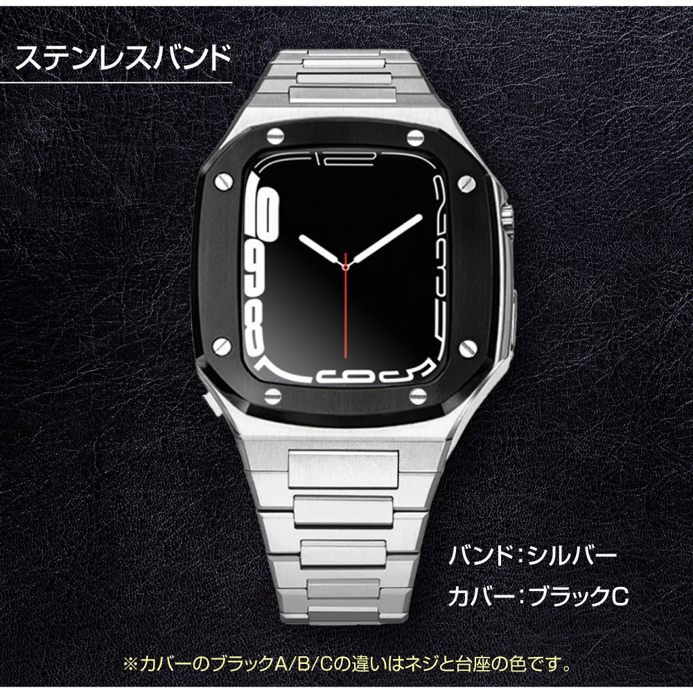 Apple Watchバンドケース バンド ベルト SE ギフト 一体型 45mm