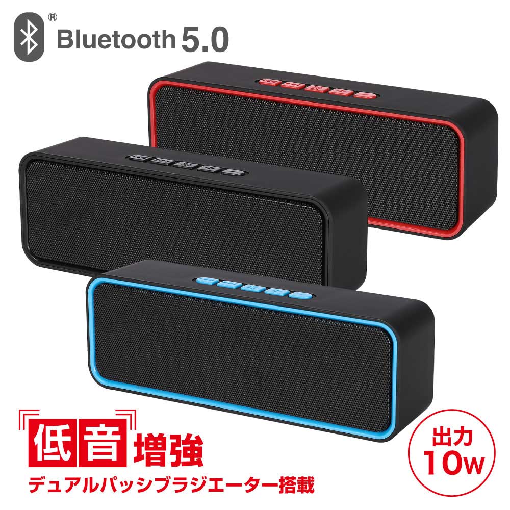 楽天市場】【最短翌日届】【最大18ヶ月保証】 xdobo bluetooth 楽天市場】【最短翌日届】【最大18ヶ月保証】 xdobo bluetooth