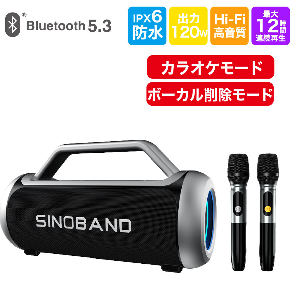 重低音 防水 Bluetoothスピーカー Amazon | 【2025新モデル＆声が明瞭に聞こえてきます】Bluetooth
