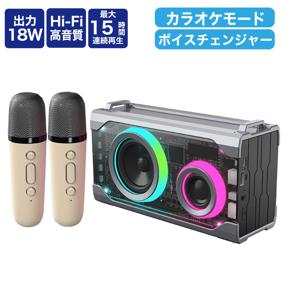 楽天市場】Masingoカラオケ 2024 年モデル ポータブルBluetooth