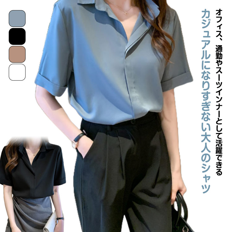 楽天市場】シャツ ブラウス レディース シャツ vネック