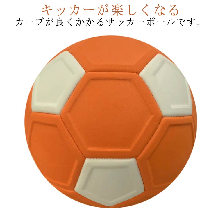 専用ページ/部活ボールのみ コネクト24 フットサル（フットサル3号球） | モルテン公式